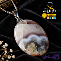 آویز عقیق منظره ای با چنگ استیل ، نگین صددرصد طبیعی و معدنی با ضمانت مکتوب اصالت،برند دُرسیم