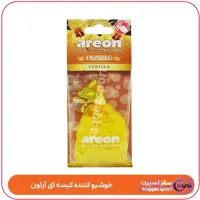 خوشبو کننده کیسه ای آرئون – ۲۵ گرم (مناسب خودرو و کمد)