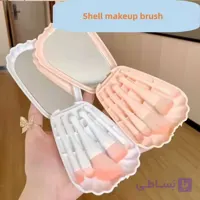 براش ۵ تیکه طرح صدف تراکم بالا