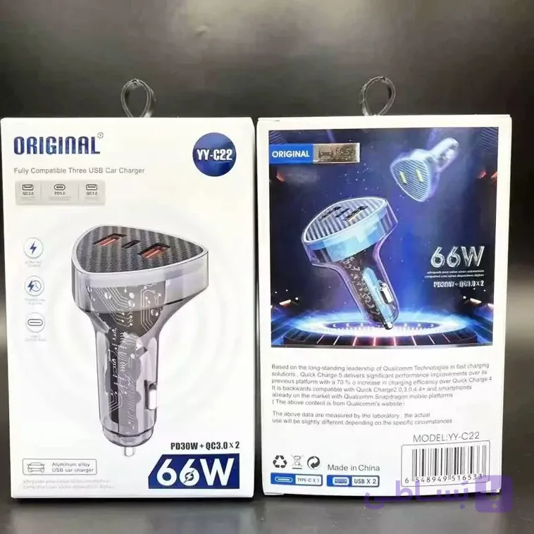 شارژر فندکی سه پورت YY-C22 با توان خروجی 66 وات
