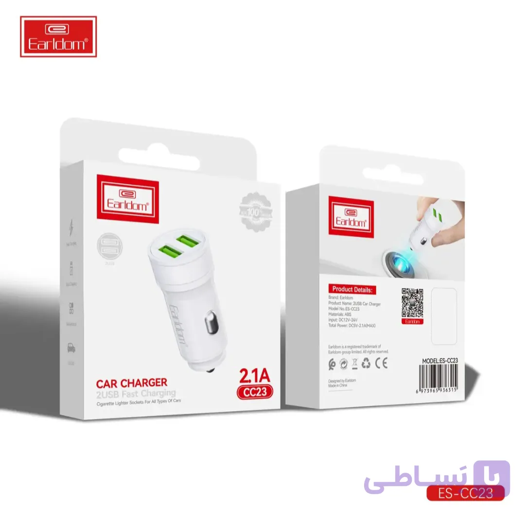 شارژر فندکی ارلدام CC23 توان 12 وات 2.1 آمپر