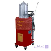 ساکشن روغن موتور اطلس Atlas X-2380