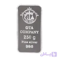 شمش نقره 250 گرمیGTA