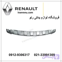 دیفیوزر سپر جلو ساندرو استپوی