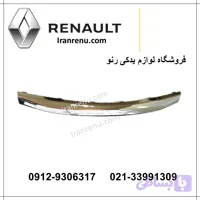 زه ابرویی جلوپنجره ساندرو استیل