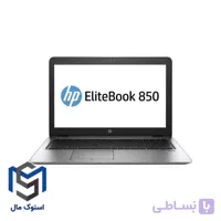 لپ تاپ استوک HP ELITEBOOK 850 G4 I7-7600U |16GB|256GB SSD|15.6” INCH