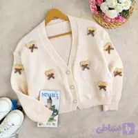 ژاکت بافت خرسی کد ۱۰۲۴