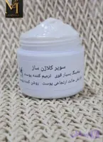 کرم کلاژن با ترکینب فوق العاده ولیفتینگ پوست