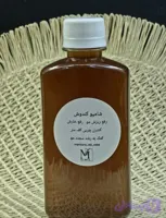 شامپو گیاهی کندوش
