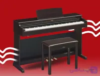 پیانو Yamaha ydp 145 (ضمانت اصالت کالا)