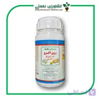 سم حشره کش روی اگرو 250 سی سی