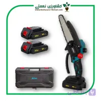 اره شارژی اطلس تیغه ۱۵ سانت مدل ATLAS 6 inch