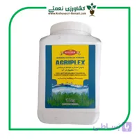 کود جلبک دریایی اگری پلکس (AGRIPLEX) مولتی کم یک کیلویی