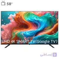 تلویزیون هوشمند ایکس ویژن مدل XCU700 سایز ۵۸ اینچ LED Ultra HD 4K