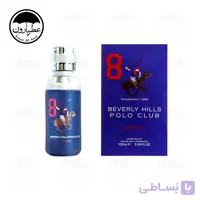 ادکلن مردانه بورلی هیلز پولو کلاب اسپرت۸