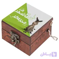 جعبه موزیکال مدل هندلی طرح من یه خر تنهای شهرم کد 1112