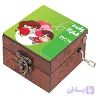جعبه موزیکال مدل هندلی طرح وات دِ فاز؟ کد 1113