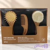 ست برس و شانه چوبی ۳ تکه نوزاد هی اور شی HEORSHE