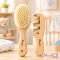 ست برس و شانه چوبی نوزاد چیکو مدل oval