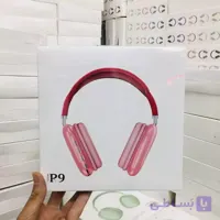 هدفون بلوتوثی P9 مدل P9 PRO MAX