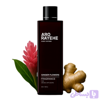 اسانس خوشبوکننده هوا زنجبیل (Ginger)