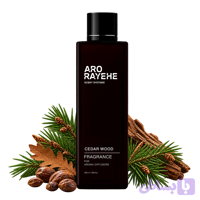 اسانس خوشبوکننده هوا سدار وود (Cedarwood)