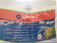 علف کش کانسیل اکتیو بایر آلمان ارسال به استان گیلان مازندران و گلستان یک روزه میباشد و صدرصد اصل تضمین شده