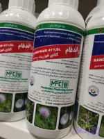 گلایفوزیت مشکفام