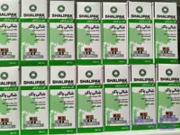 شالی پاک گلسم