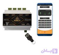 رله پیامکی/ ریموتی 4 کانال مدل ARKA A4-R