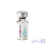 کوکتل جای زخم و اسکار genosys cts