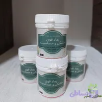 پماد قوی رفع خشکی و حساسیت