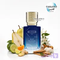 عطر بلو تالیسمان یونیسکس (Blue Talisman) | اسانس مشابه اصل ۵ تا ۱۰۰ میل