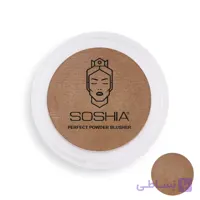 رژگونه مولتی سوشیا دوآل فینیش شماره 3