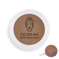 رژگونه مولتی سوشیا دوآل فینیش شماره 2