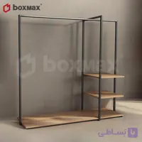 جالباسی پورتابل باکس ماکس مدل وایب (Vibe)