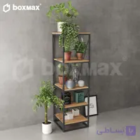 استند فلزی مدل سـِلیـن (Celine) باکس ماکس
