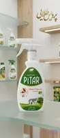 اسپری حشره کش گیاهی پیتار بدون بو و عوارض