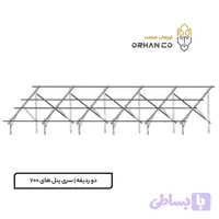 استراکچر پنل خورشیدی دو ردیف 20 پنل