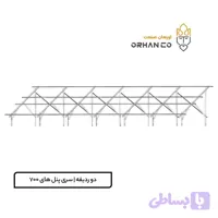 استراکچر پنل خورشیدی دو ردیف 22 پنل