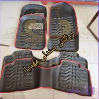 کفی سه بعدی پیکان جنس پلی اتیلن