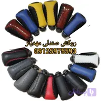 سردنده خودرو پراید.تیبا .ساینا کوییک.