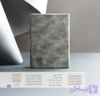 جشنواره تخفیفات
