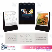 جشنواره تخفیفات (کد HB4SE)
