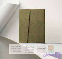 جشنواره تخفیفات (کد RACN1)