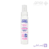 دئودورانت مایع پوست حساس اسپانول SENSITIVE حجم 50 میل