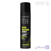اسپری نگهدارنده و حجم دهنده مو اربن کر HIGH VOLUME حاوی کراتین