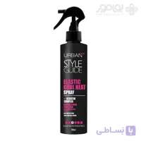 اسپری حالت دهنده و محافظ حرارت موی فر اربن کر ELASTIC CURL