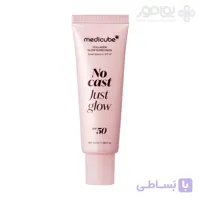 ضد آفتاب درخشان کننده کلاژن مدی کیوب NO CAST JUST GLOW حاوی +SPF50