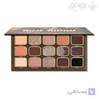 پالت سایه 15 رنگ شیگلم مدل RUST RITUAL
